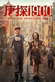 Detective Chinatown 1900 (2025)